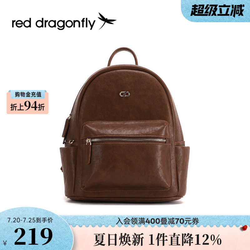 红蜻蜓双肩包女式新款旅行小巧轻便时尚上班通勤休闲妈妈款小背包