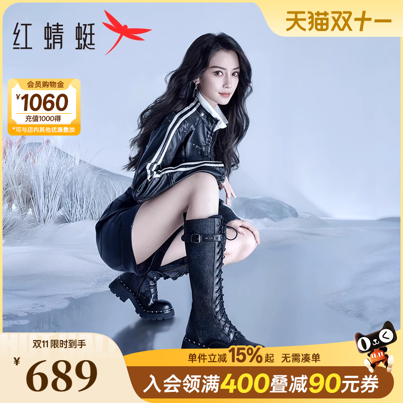 红蜻蜓潮酷骑士靴厚底时尚机车靴