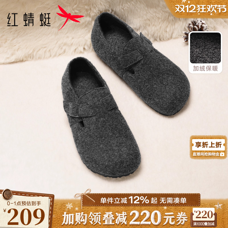 红蜻蜓勃肯鞋一脚蹬加绒保暖棉鞋