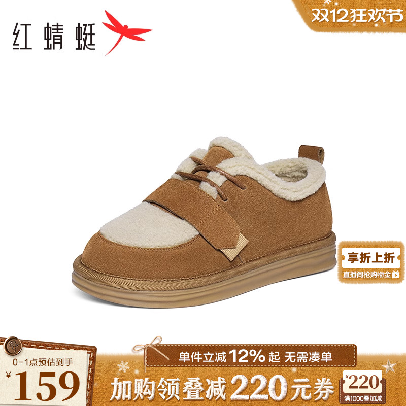 红蜻蜓雪地靴短筒靴冬季