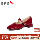 春新款 婚鞋 女鞋 红蜻蜓红色玛丽珍鞋 法式 粗跟单鞋 不累脚复古小皮鞋
