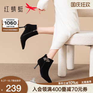 紅蜻蜓高跟時裝 細(xì)跟女鞋 單靴法式 氣質(zhì)洋氣小短靴 靴女靴秋冬新款