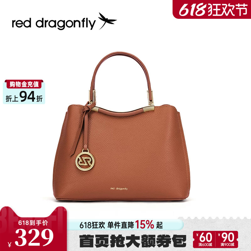 红蜻蜓妈妈包包礼物手提包大容量真皮女士气质婚宴通勤休闲斜挎包