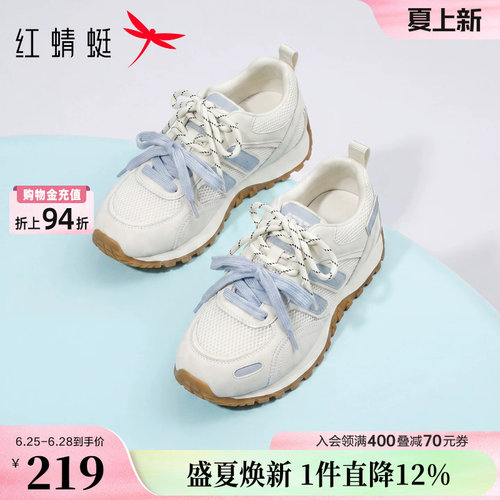 红蜻蜓德训鞋女款2026新款夏女鞋网面透气休闲鞋软底阿甘运动鞋子