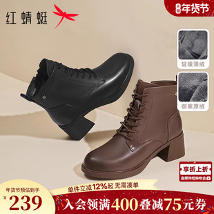 红蜻蜓妈妈靴子新款真皮加绒女靴鞋子中年女士粗跟短靴高跟马丁靴