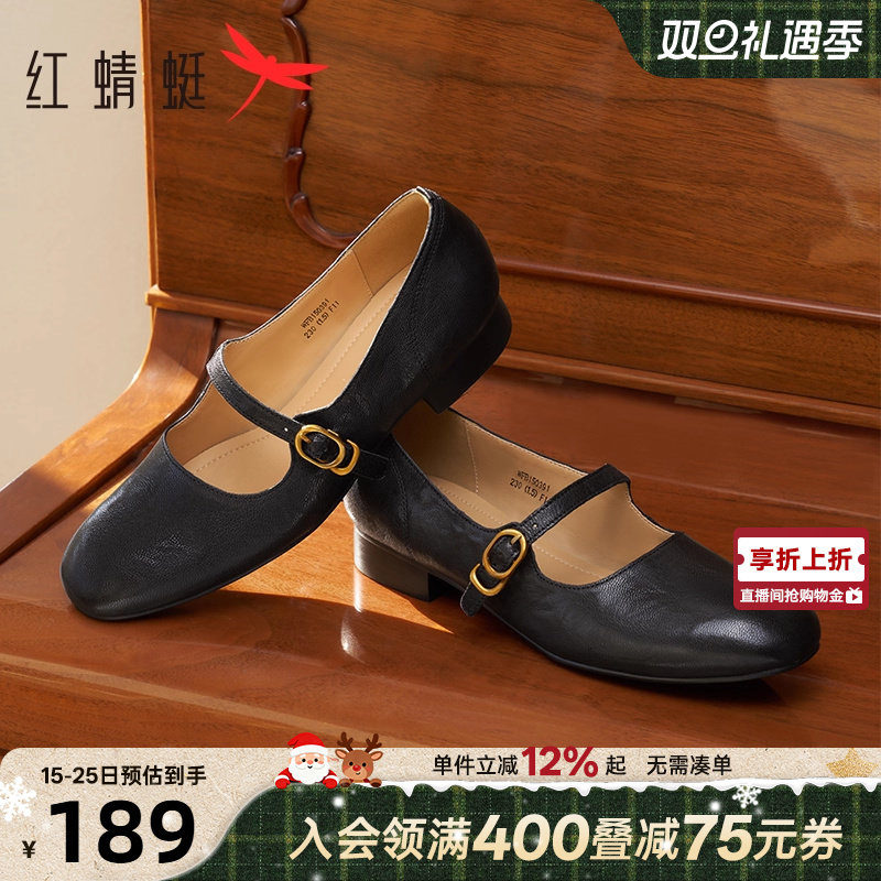 红蜻蜓玛丽珍鞋通勤复古红色单鞋