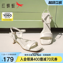 红蜻蜓高跟凉鞋女2025夏季新款女鞋法式真皮白色细跟一字带凉跟鞋
