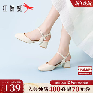 中后空女鞋 新款 粗跟单鞋 法式 红蜻蜓包头凉鞋 气质高跟鞋 女2025夏季