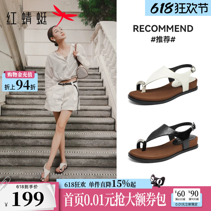 红蜻蜓休闲凉鞋女款2026夏季新款女鞋度假风平底鞋子夹趾罗马凉鞋