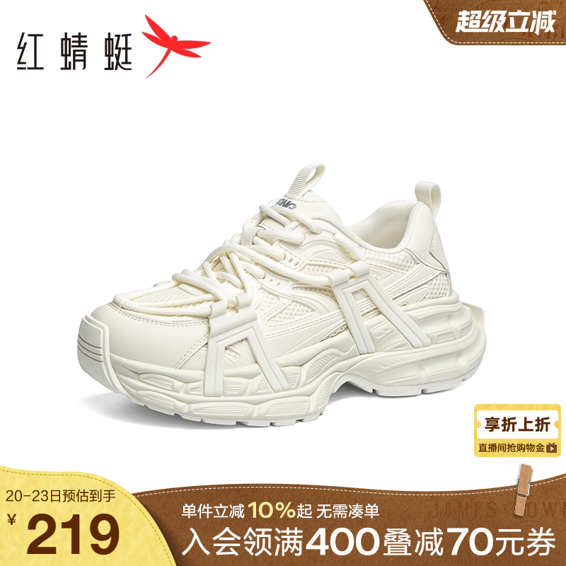 红蜻蜓厚底老爹鞋女2025春季新款小个子增高休闲鞋女生户外运动鞋