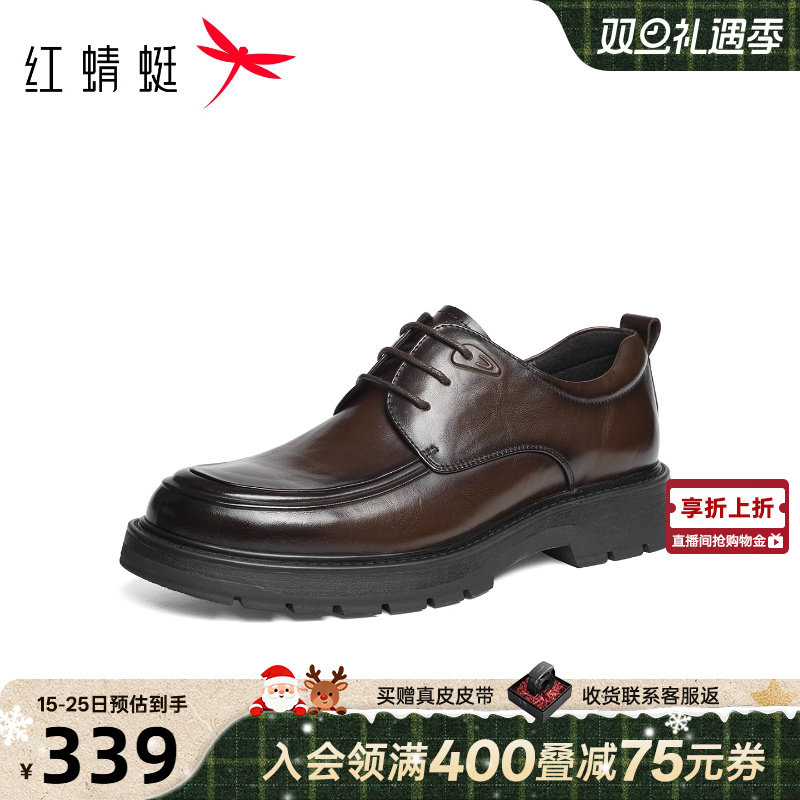 红蜻蜓正装皮鞋2025秋季新款男鞋高端商务德比男士皮鞋婚鞋新郎鞋