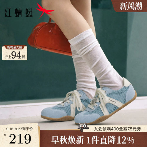 红蜻蜓德训鞋2026新款夏季女鞋平底运动休闲鞋网面透气阿甘鞋板鞋