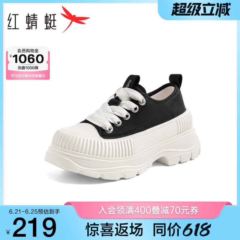 红蜻蜓休闲板鞋春秋季新款女鞋松糕厚底增高小白鞋运动黑色帆布鞋