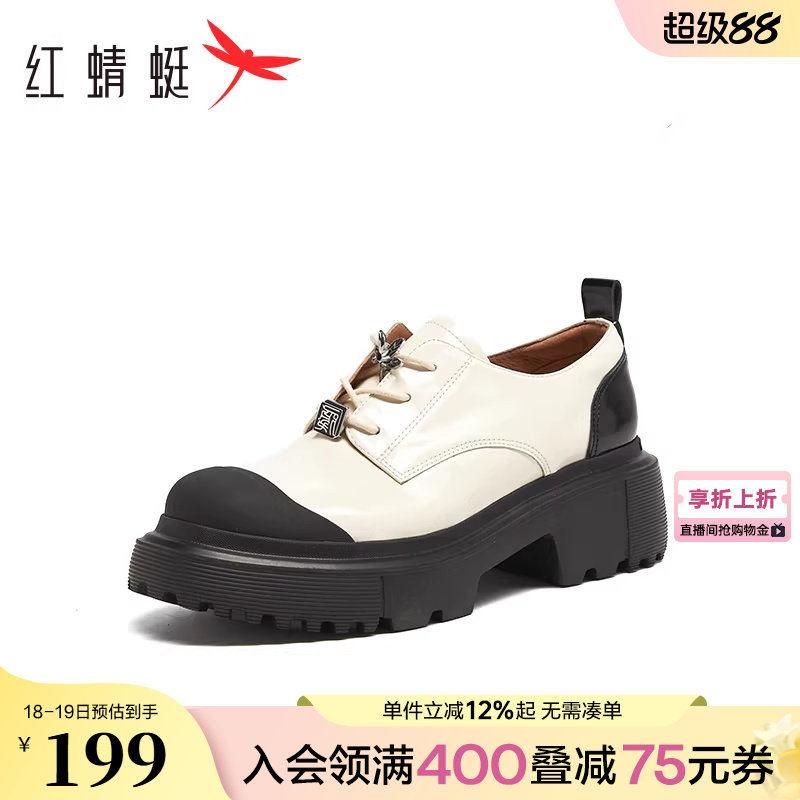 商场专柜同款红蜻蜓厚底系带小皮鞋春秋新款女鞋通勤复古透气单鞋