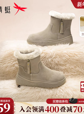 红蜻蜓雪地靴女款2025新款冬季女鞋加绒保暖短靴子东北加厚棉鞋女