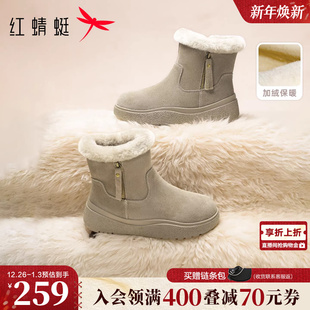 加绒保暖短靴子东北加厚棉鞋 红蜻蜓雪地靴女款 女鞋 冬季 女 2025新款