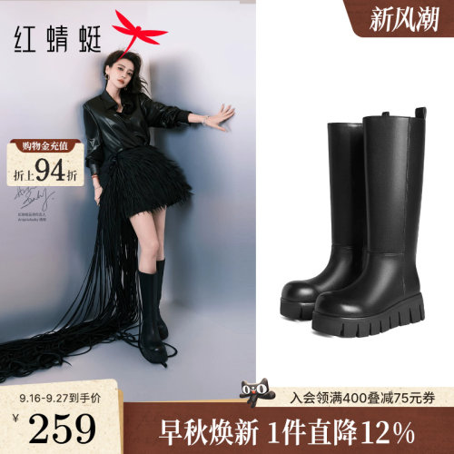 红蜻蜓卡皮巴拉baby同款骑士靴女秋冬女鞋厚底增高长筒靴潮酷女靴