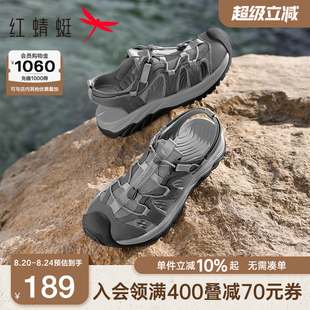 2025夏季 男鞋 红蜻蜓休闲凉鞋 新款 包头户外运动凉鞋 镂空透气溯溪鞋