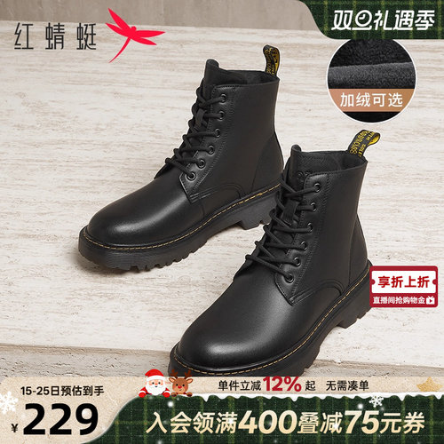 红蜻蜓休闲马丁靴2024