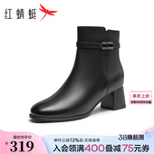 黑色不累脚中年女士短靴 靴子真皮加绒皮鞋 红蜻蜓妈妈靴子冬季 女鞋