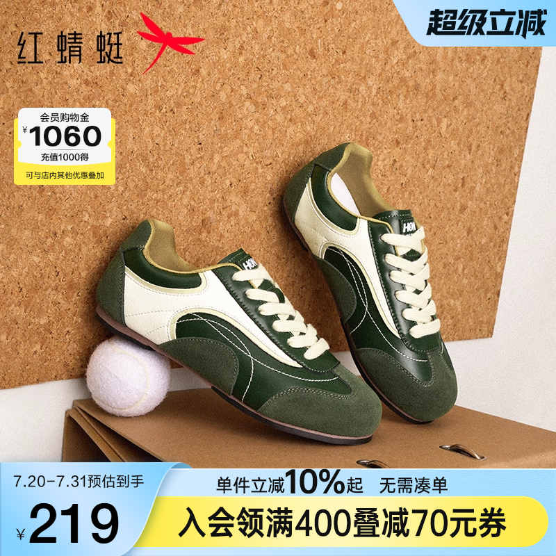 红蜻蜓德训鞋2025秋季新款女鞋慢跑阿甘运动鞋复古时尚薄底休闲鞋