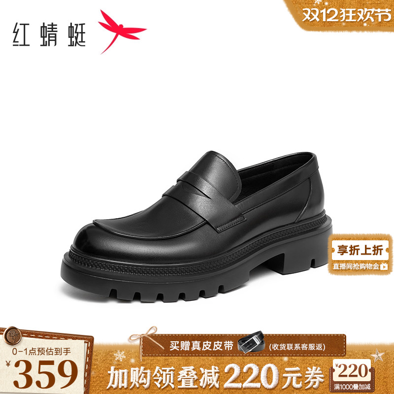 红蜻蜓商务乐福鞋低帮