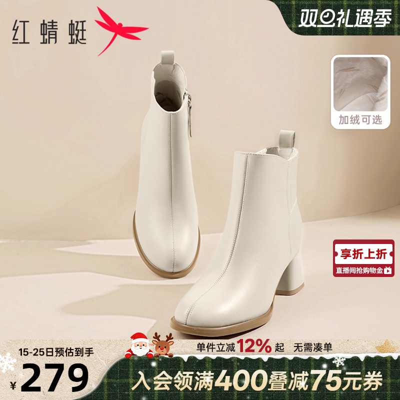 红蜻蜓通勤时装靴粗跟高跟短靴