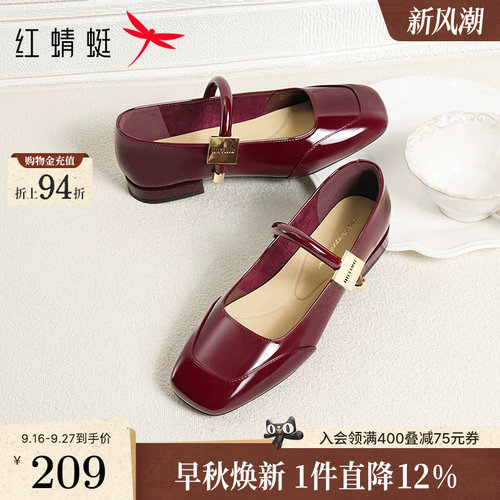 红蜻蜓平底玛丽珍鞋女鞋