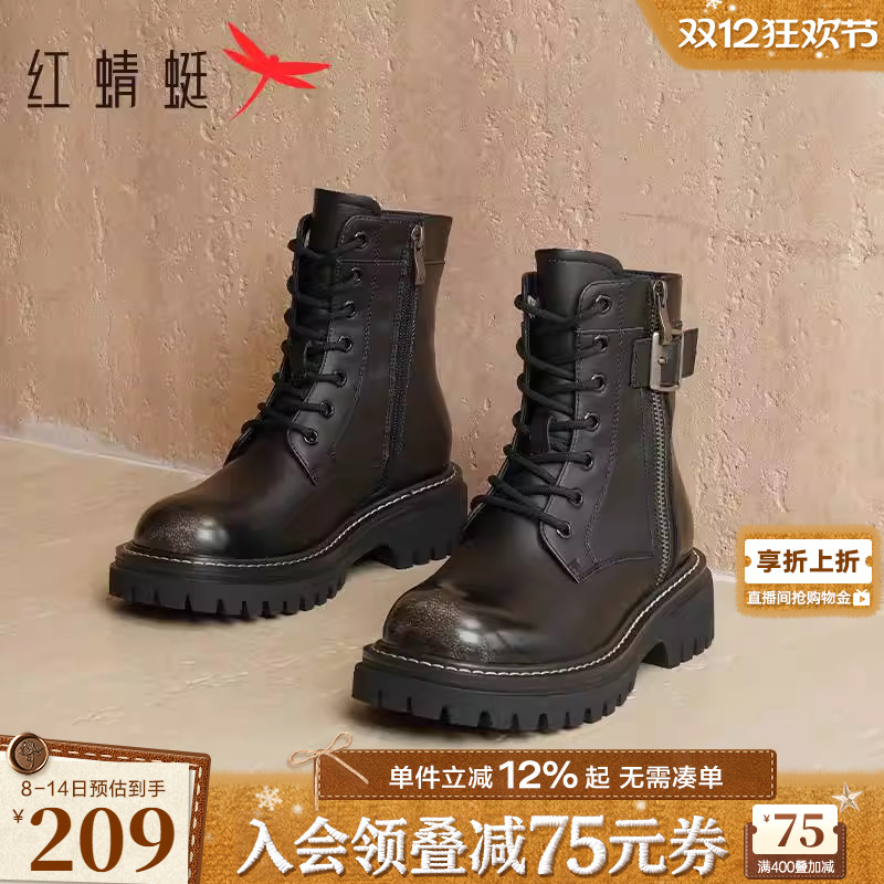 红蜻蜓马丁靴布橡胶短靴