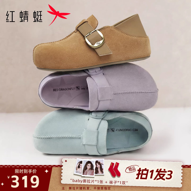 红蜻蜓Baby同款卡皮巴拉勃肯鞋2026春季新款女鞋厚底增高休闲单鞋