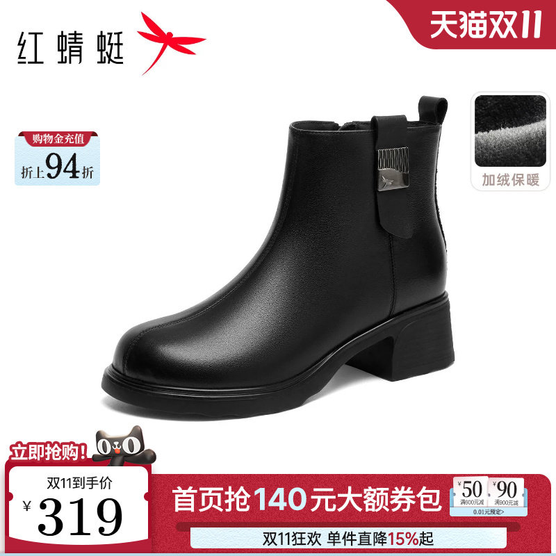 红蜻蜓羊皮短靴女2026冬季新款真皮女鞋中年妈妈皮鞋粗跟保暖靴子
