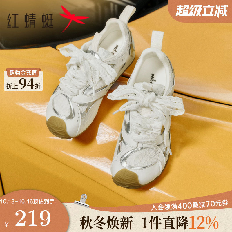 红蜻蜓芭蕾德训鞋女秋季女鞋内增高歪头运动鞋软底蕾丝阿甘休闲鞋