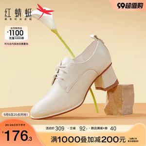 红蜻蜓妈妈皮鞋春秋新款女鞋深口小皮鞋粗跟软底单鞋中女士高跟鞋