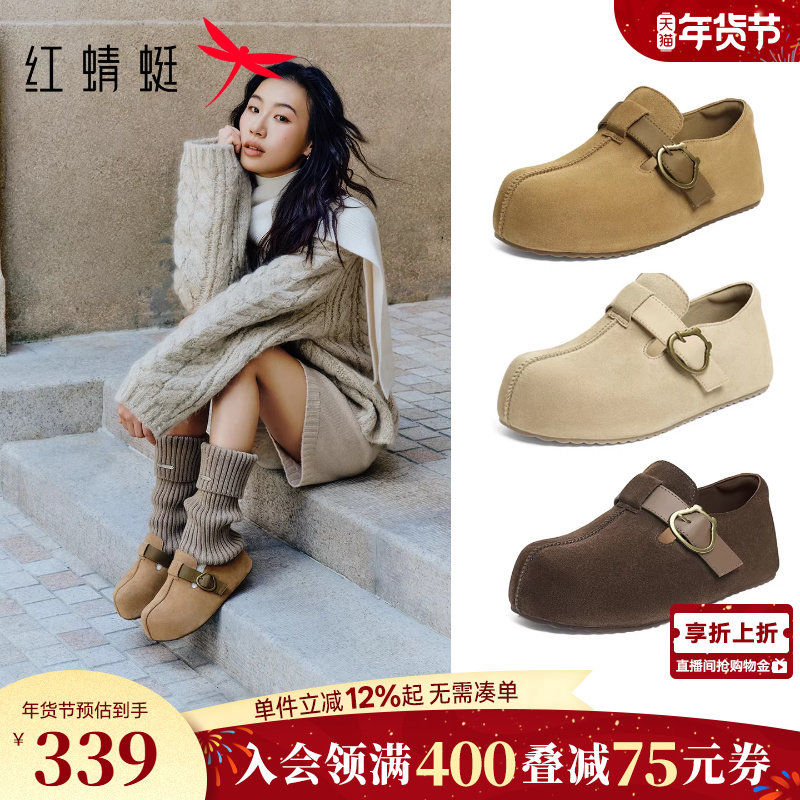 红蜻蜓明星同款卡皮巴拉勃肯鞋厚底增高女鞋巨好看时尚休闲单鞋女,女鞋,勃肯鞋/软木鞋,淘宝优惠券,粉丝福利购,淘宝优惠卷