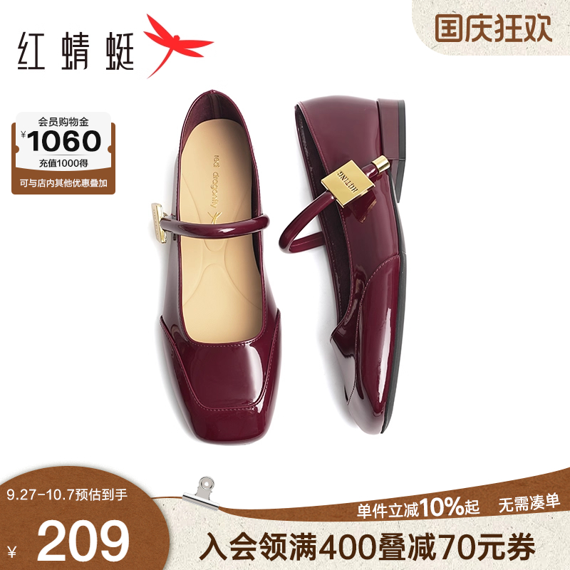 红蜻蜓平底玛丽珍鞋女鞋