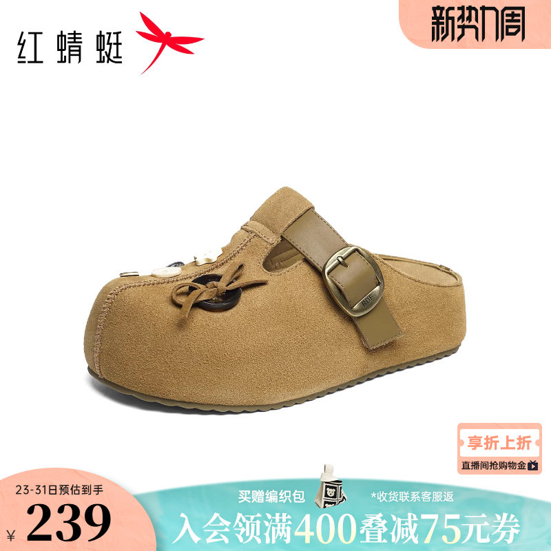 红蜻蜓厚底勃肯拖鞋女2026春季新款女鞋外穿增高百搭休闲半拖鞋子