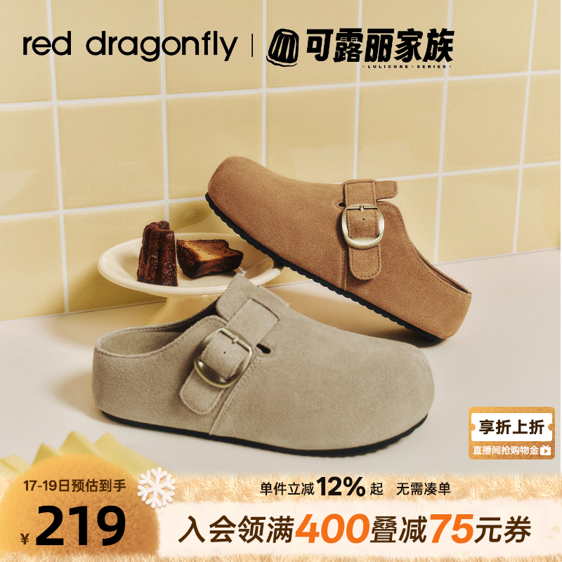 厚底勃肯鞋女半拖外穿一脚蹬拖鞋