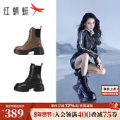 Baby同款 红蜻蜓松糕黑骑士女春秋新款 马丁靴厚底百搭显瘦短靴子女