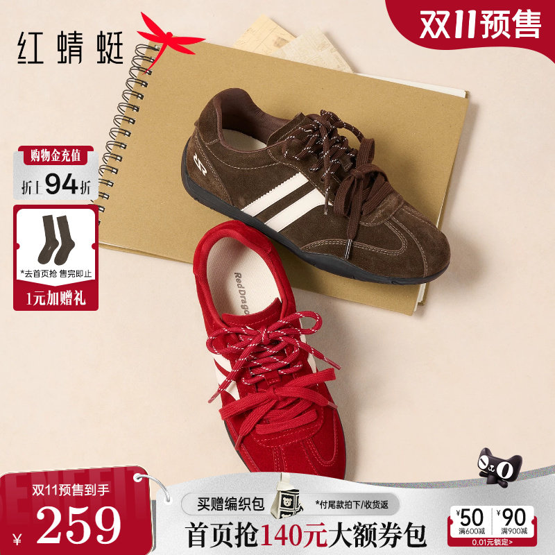 双11预售红蜻蜓红色德训鞋女款2026新款女鞋内增高阿甘休闲运动鞋