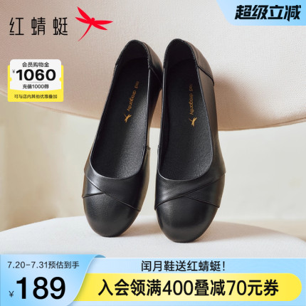 红蜻蜓闰月妈妈鞋不累脚女鞋单鞋中老年鞋子舒适软底真皮平底皮鞋