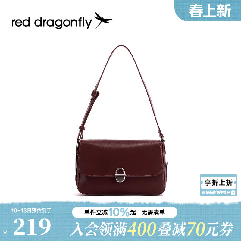 红蜻蜓植鞣小方包女士新款牛皮包包单肩包腋下包通勤百搭斜挎包