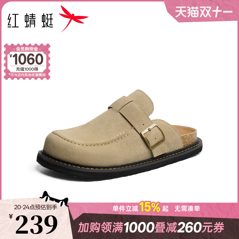 红蜻蜓勃肯鞋2025秋冬新款男鞋厚底居家休闲半拖鞋懒人外穿包头拖