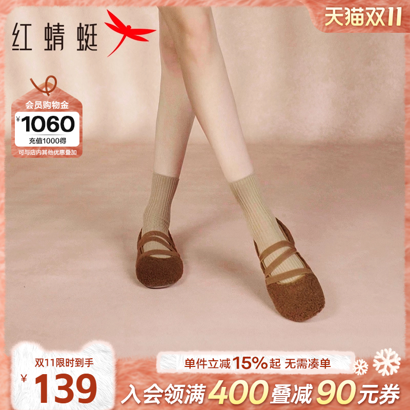 红蜻蜓玛丽珍鞋平底毛毛鞋