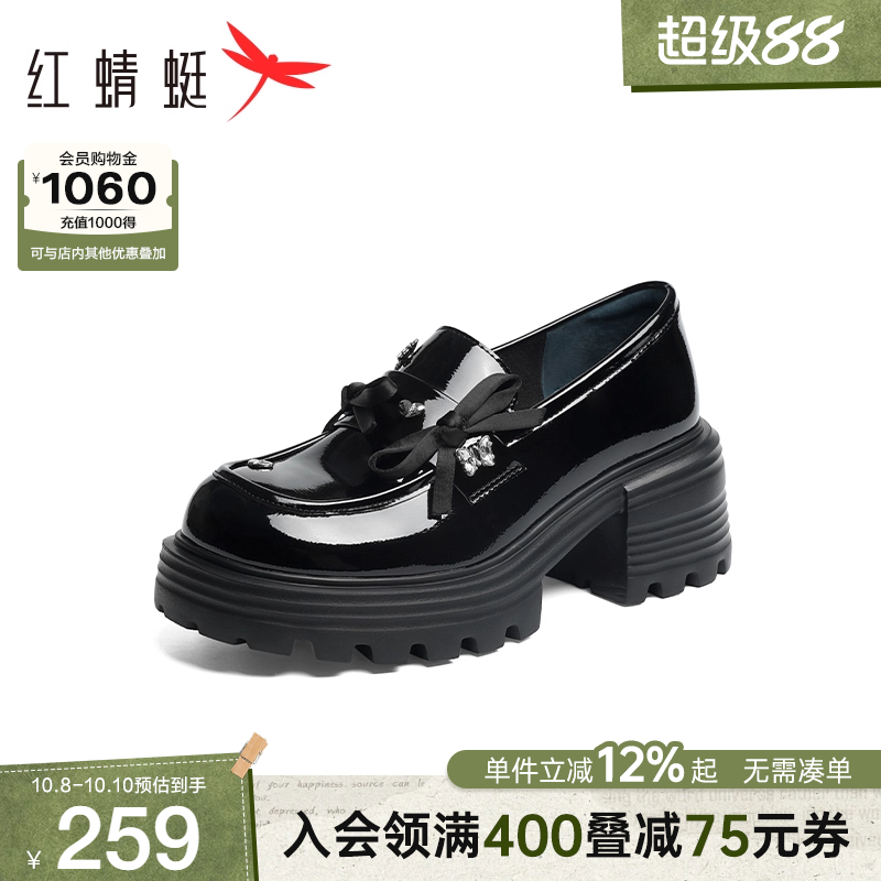 红蜻蜓厚底乐福鞋女2025秋新款女鞋超火松糕增高单鞋软皮黑色皮鞋