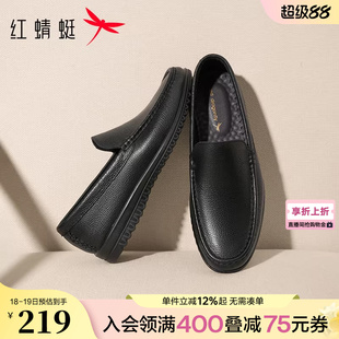 红蜻蜓男士皮鞋一脚蹬男鞋春季休闲豆豆鞋真皮软底中老年爸爸鞋子