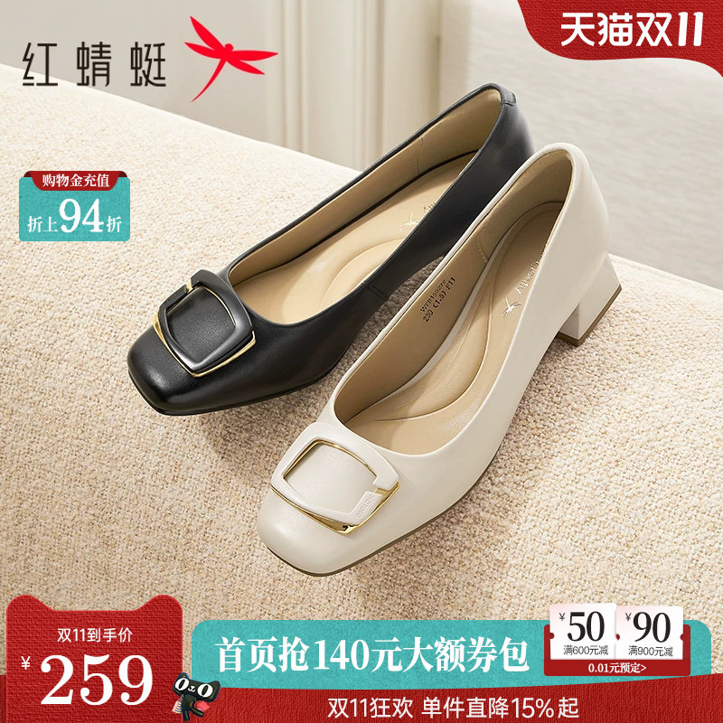 红蜻蜓妈妈鞋子秋季女鞋中年女士真皮皮鞋女款粗跟单鞋软底高跟鞋
