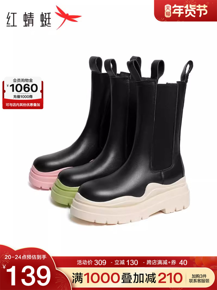 RED DRAGONFLY CHELSEA BOOTS WOMENS SHOES WINTER NEW SUPER COOL ELASTIC MOUTH CHIMNEY BOOTS CONTRASTING SWEET MID BOOTS WOMEN