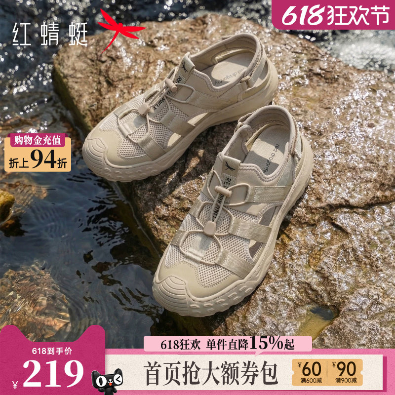 红蜻蜓男士凉鞋夏季新款户外溯溪鞋休闲运动沙滩涉水透气爸爸男鞋