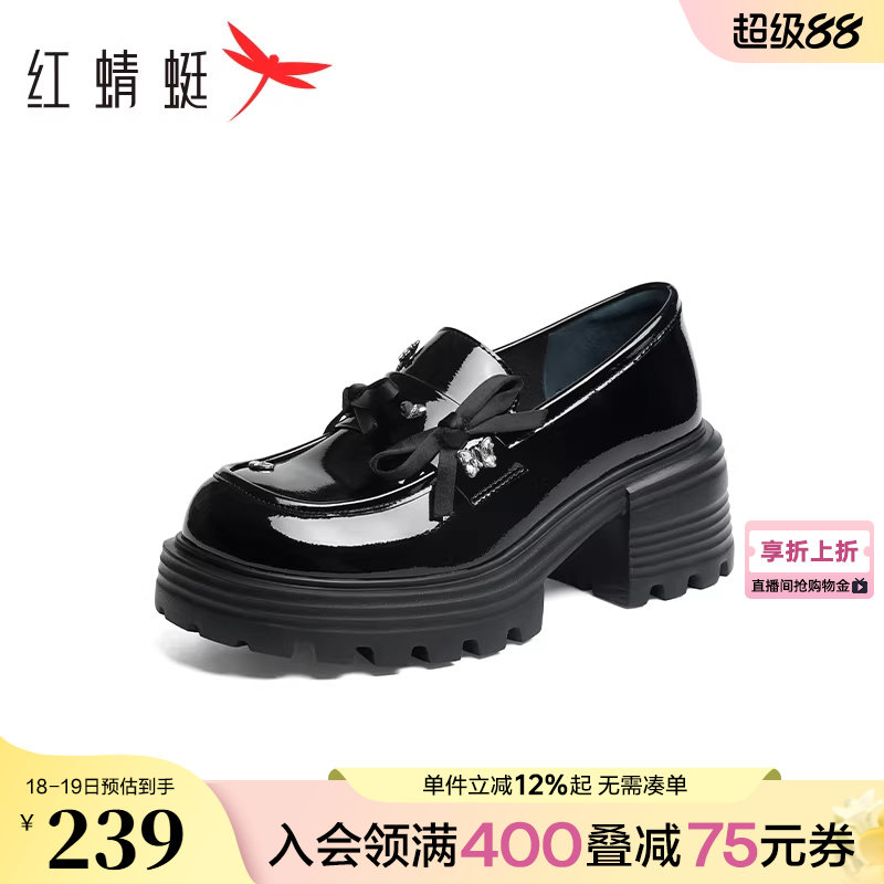 红蜻蜓厚底乐福鞋女春季新款女鞋超火松糕增高单鞋软皮黑色皮鞋