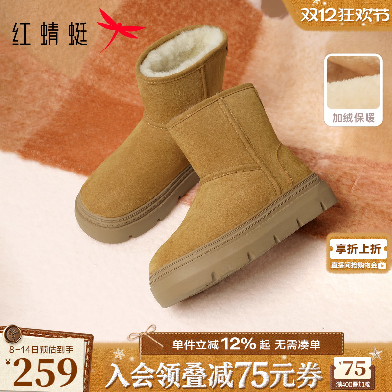 红蜻蜓雪地靴2025冬季新款女鞋厚底增高加绒保暖棉鞋时尚休闲鞋女